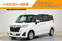 ルーミー G コージーエディション