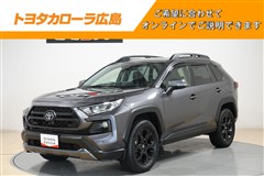 RAV4 アドベンチャーオフロード
