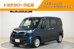 タンク G