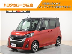 デイズルークス HW G ターボ