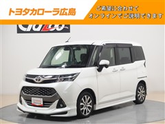 タンク カスタムG-T