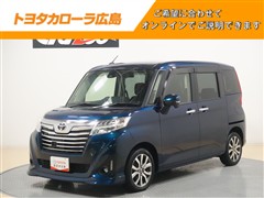 ルーミー カスタムG-T