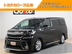 ヴェルファイア