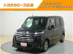 ルーミー カスタムG