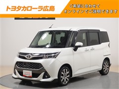 タンク カスタムG-T