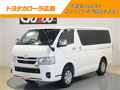 ハイエースバン スーパーGL