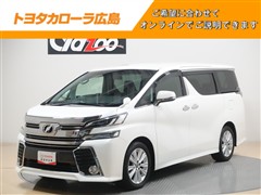 トヨタ ヴェルファイア Z Aエディション