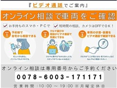 ノア SI クルマイススロープT3