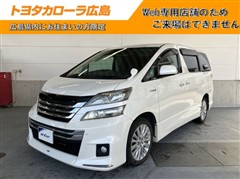 ヴェルファイア