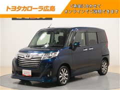 ルーミー カスタムG-T