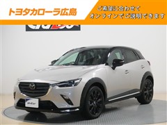CX-3 15S スーパーエッジー