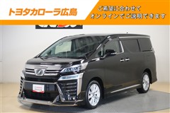 トヨタ　ヴェルファイア Z