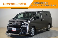 ヴェルファイア Gアイズ3