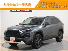 RAV4 HEV アドベンチャー