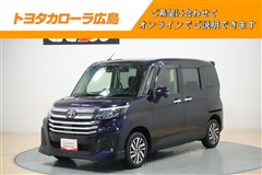 ルーミー カスタムG