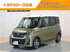日産　デイズルークス HWS Gターボ