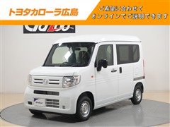 ホンダ N-VAN G