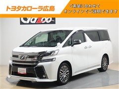 ヴェルファイア Z Gエディション