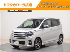 デイズ ハイウェイスター Gターボ