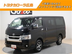 ハイエースバン スーパーGL