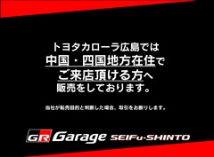 GRヤリス RZハイパフォーマンス