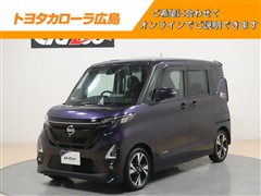 日産 ルークス HS Gターボプロパイ