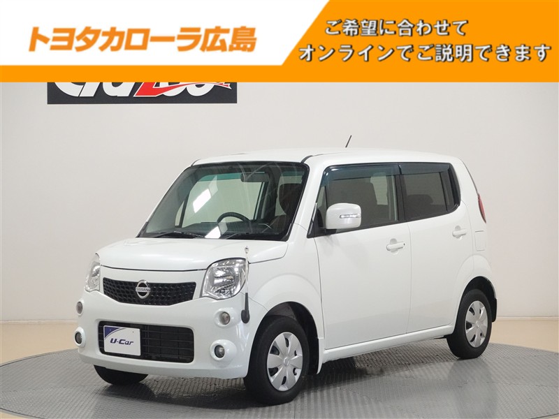 モコ X（364018944235）の中古車 | トヨタ認定中古車 | トヨタ自動車