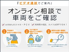 SAI Gツーリングセレクション