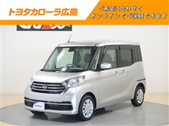 デイズルークス S