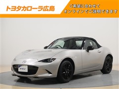 マツダ ロードスター SスペシャルP