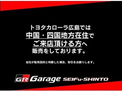 カローラワゴン BZツーリング