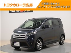 デイズ ハイウェイスター Gターボ