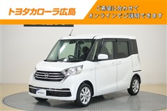 日産　デイズルークス X Vセレ 4WD