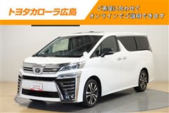 トヨタ ヴェルファイア Z