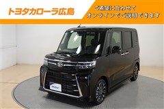 ダイハツ タント カスタムRSリミテッド
