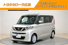 日産 ルークス X