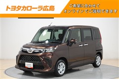 ルーミー G