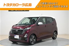 日産 デイズ HWS Xプロパイロット