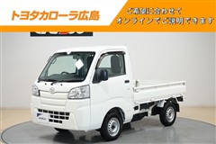ダイハツ ハイゼットトラック スタンダード