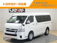 ハイエースW GL ウェルジョイン