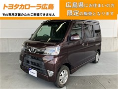 アトレーW カスタムT RSリミSA3