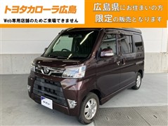 ダイハツ アトレーW カスタムT RSリミSA3