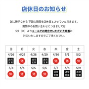 ピクシスバン クルーズ SA3