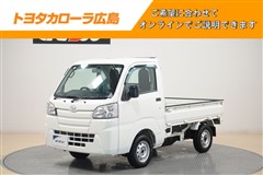 ダイハツ ハイゼットトラック スタンダード