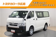 ハイエースバン デラックス