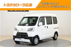ダイハツ ハイゼットカーゴ クルーズSA3