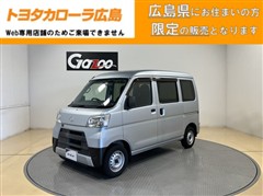 ダイハツ ハイゼットカーゴ DX