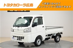 ダイハツ ハイゼットトラック スタンダード