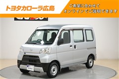 ハイゼットカーゴ スペシャル