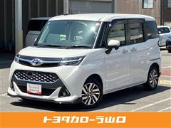 タンク カスタムG S